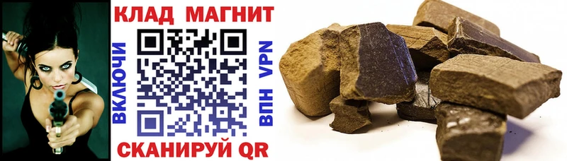 Хочу наркоту Салехард Марихуана Меф Гашиш