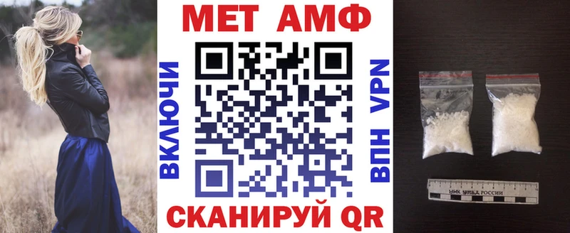 АМФЕТАМИН 97%  Салехард 