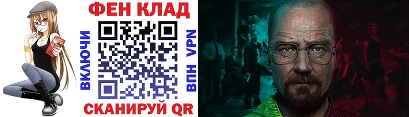 АМФ Розовый Салехард