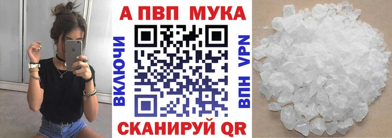 А ПВП крисы CK  где купить наркоту  hydra ссылка  Салехард 