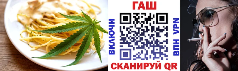 дарк нет телеграм  где продают наркотики  Салехард  Печенье с ТГК конопля 