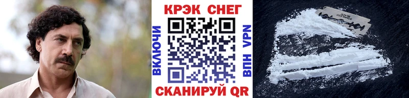 КОКАИН 99% Салехард