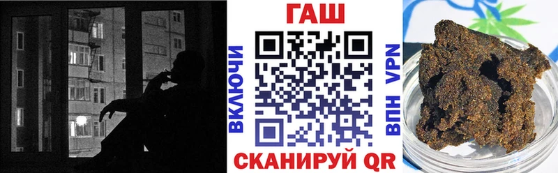 ГАШ Ice-O-Lator  Салехард 
