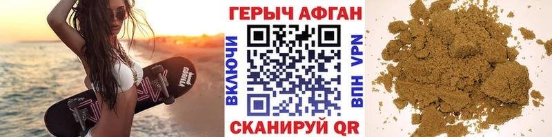 Героин герыч Салехард