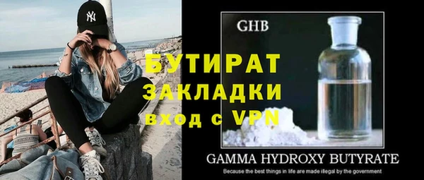 тгк Алзамай