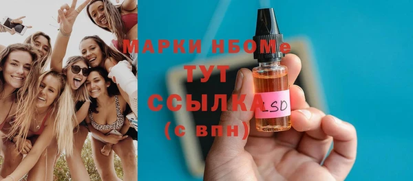 прущие грибы Алексин