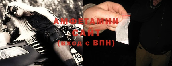 прущие грибы Алексин