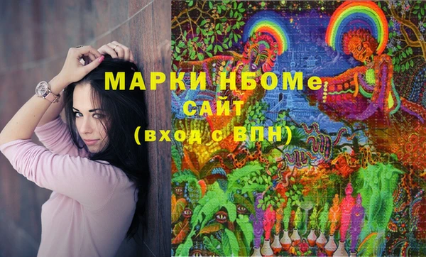 марихуана Алексеевка