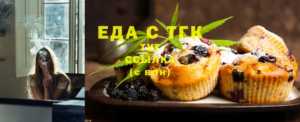 марихуана Алексеевка