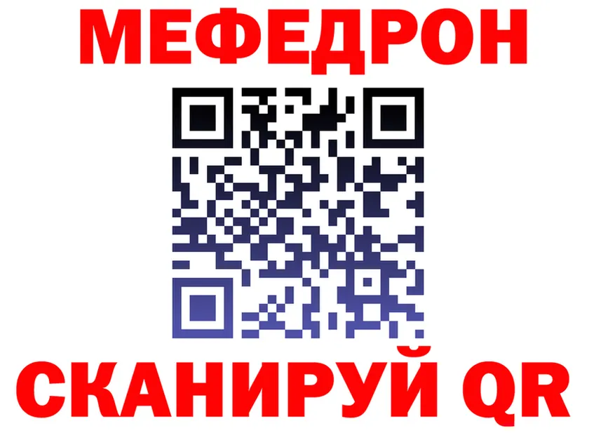 A-PVP VHQ ссылка shop MEGA Салехард
