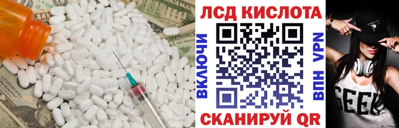 купить наркотики цена  Салехард  МЕГА зеркало  Лсд 25 экстази ecstasy 