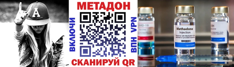 Метадон мёд  blacksprut ссылка  Салехард  цены наркотик 