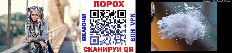 Первитин винт  даркнет сайт  Салехард 
