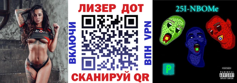 купить наркотики цена Салехард Марки NBOMe 1,5мг