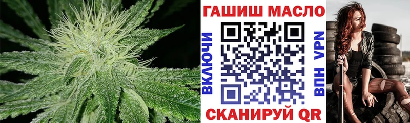 Дистиллят ТГК Wax  Салехард 